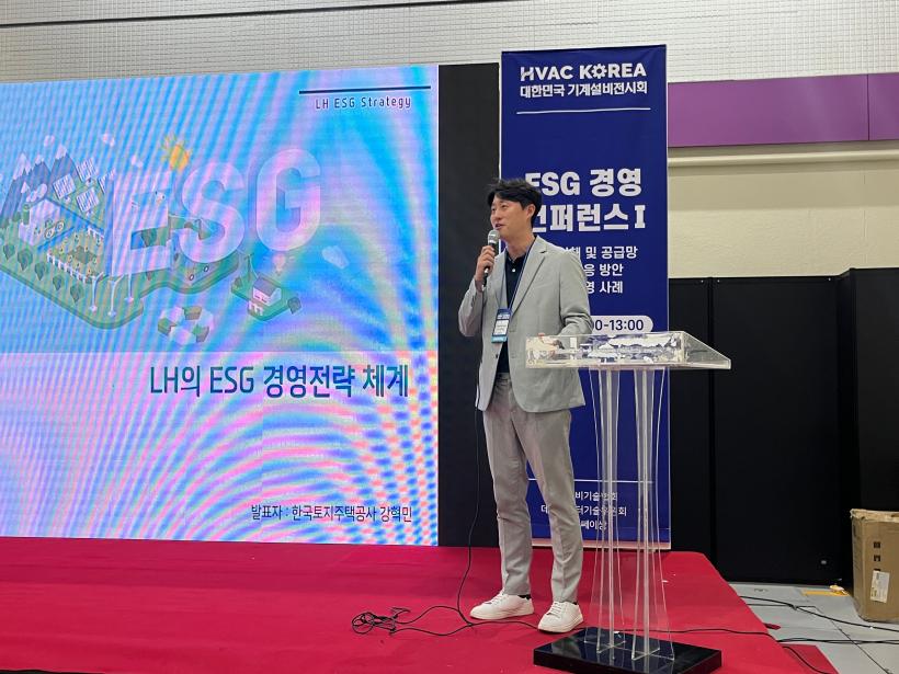 협회소식 | 정보광장 | 한국설비기술협회 :: Korean Association Of Air Conditioning ...