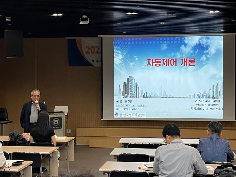 협회소식 | 정보광장 | 한국설비기술협회 :: Korean Association Of Air Conditioning ...