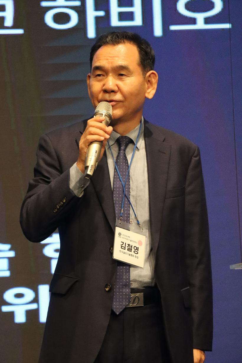 협회소식 | 정보광장 | 한국설비기술협회 :: Korean Association Of Air Conditioning ...